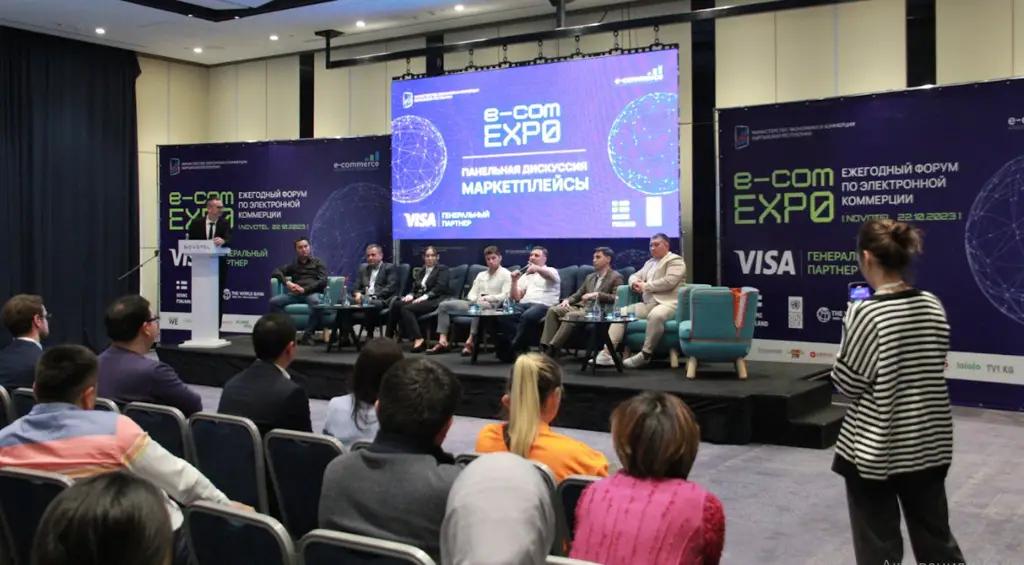 В Бишкеке прошел форум электронной коммерции e-Commerce EXPO 2023