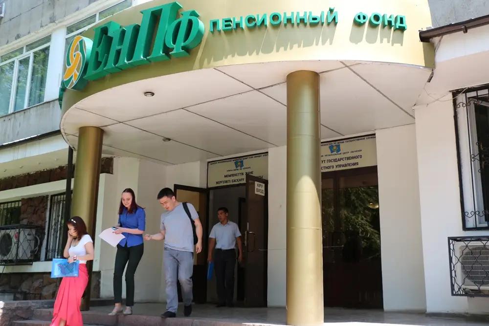 ЕНПФ РК хранит 161 млрд тенге в банках с самым низким рейтингом