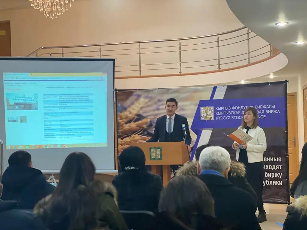 В товарно-сырьевом секторе КФБ завершилась первая сделка