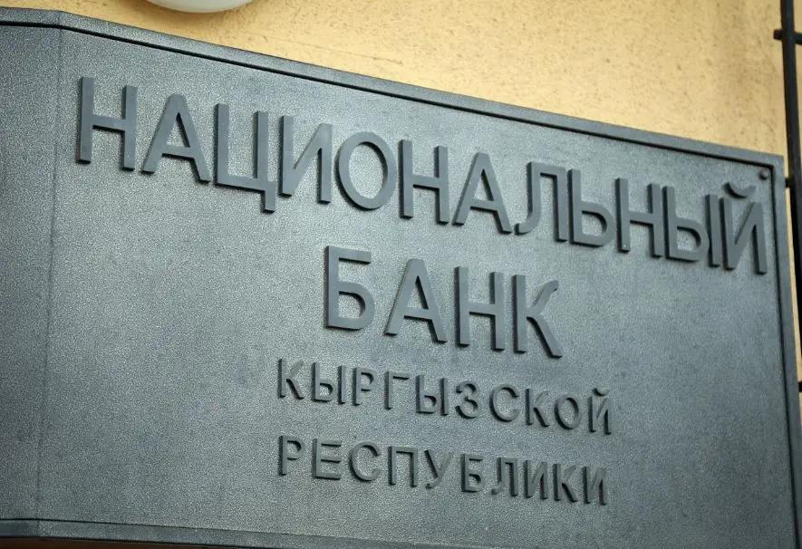 Рубль дороже сома. Нацбанк КР опубликовал курс на 23 апреля