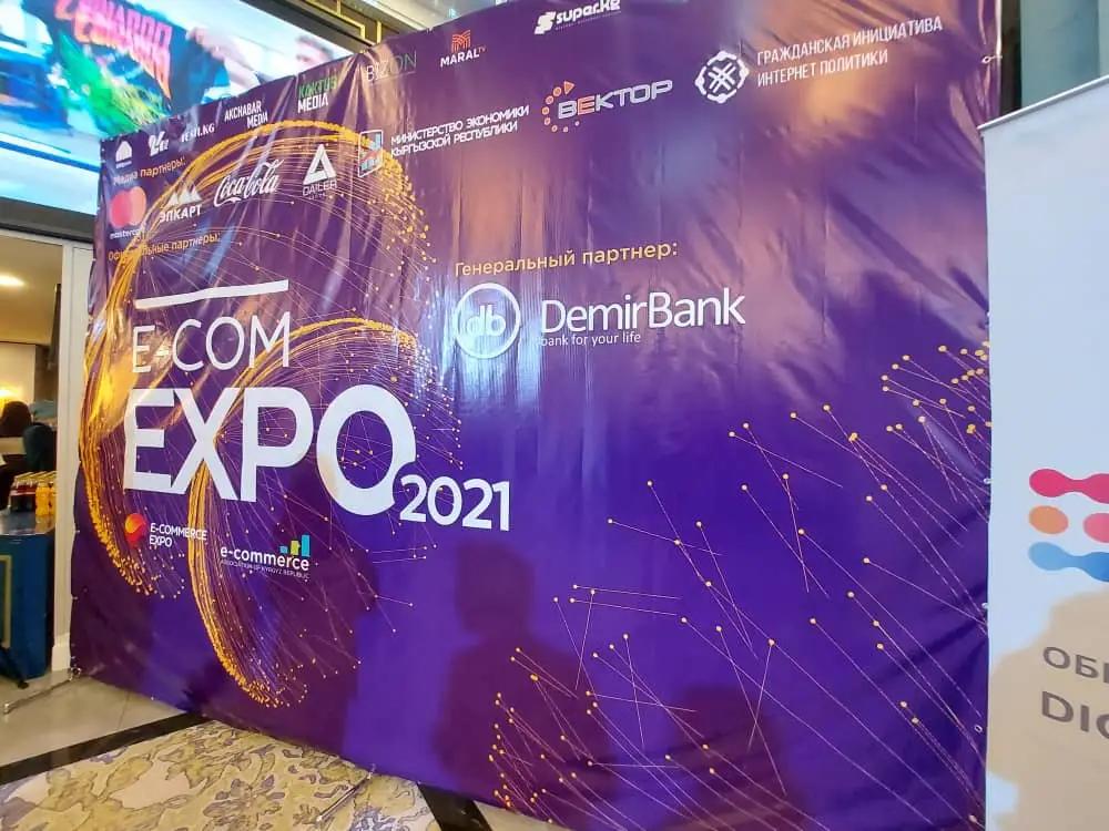 Face ID и другие IT-решения на e-Commerce EXPO 2021 в Бишкеке
