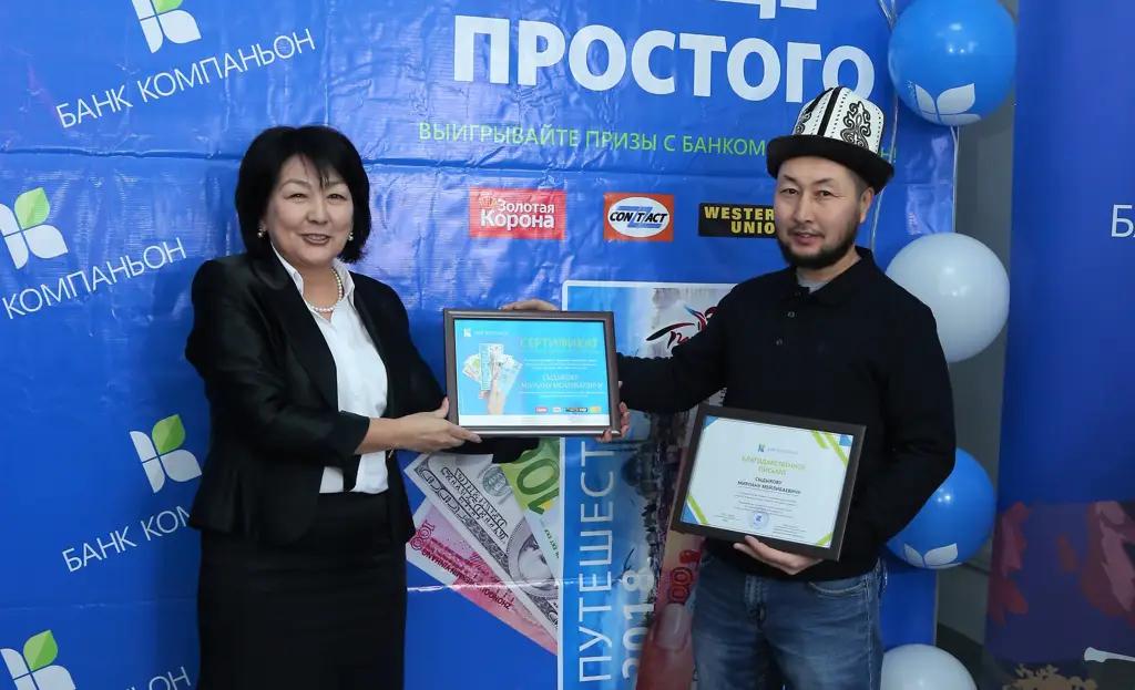 Путешествие на двоих в Турцию и iPhone X выиграли клиенты «Банка Компаньон» в финальном этапе акции «Проще простого!»