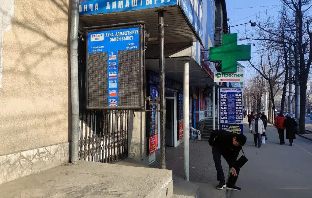 Сом продолжает падать. Нацбанк обновил курс валют на 2 марта