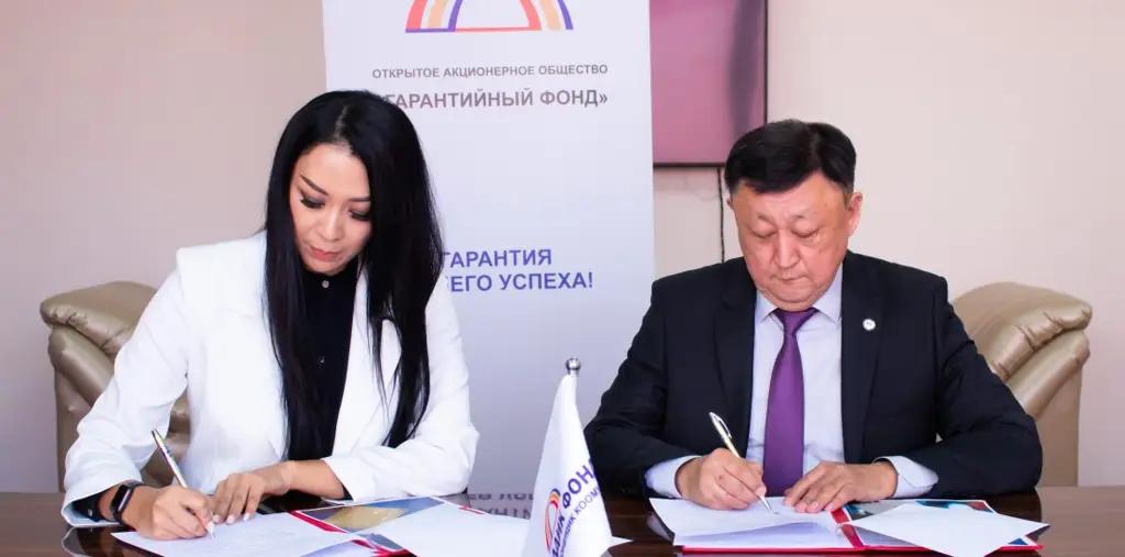 «Гарантийный фонд» подписал соглашение с «Кыргызкоммерцбанком» для поддержки бизнеса