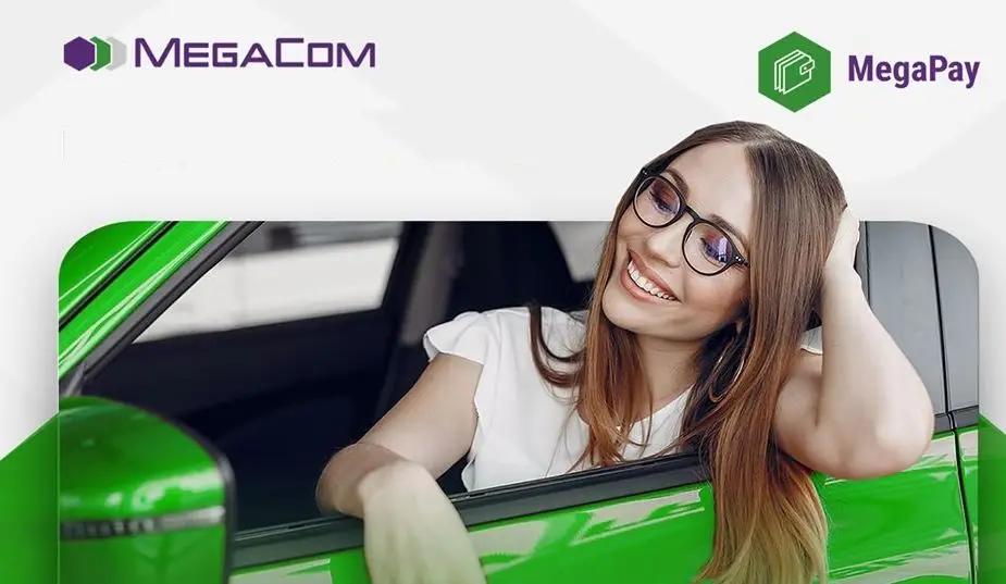 MegaPay: экономьте до 50% при оплате штрафов с помощью уникального счетчика