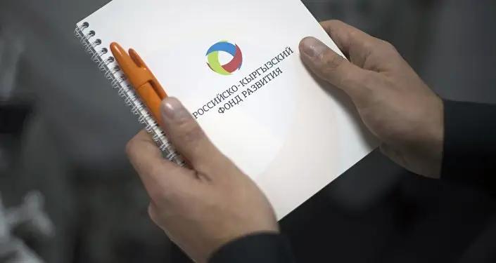 РКФР выступит институциональным инвестором на рынке короблигаций