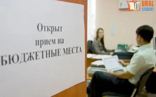 В КР утвердили более 4 тысяч бюджетных мест на обучение