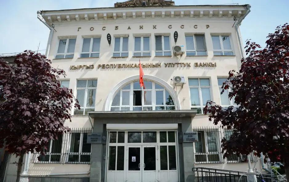 Внешний долг Нацбанка Кыргызстана за год вырос на 165.2%