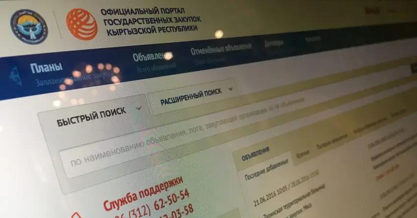 «Электрические станции» отменили тендер на закупку услуг тренажерного зала