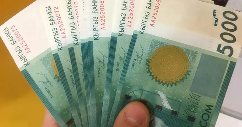 Расходы госбюджета КР увеличены на 12.9 млрд сомов