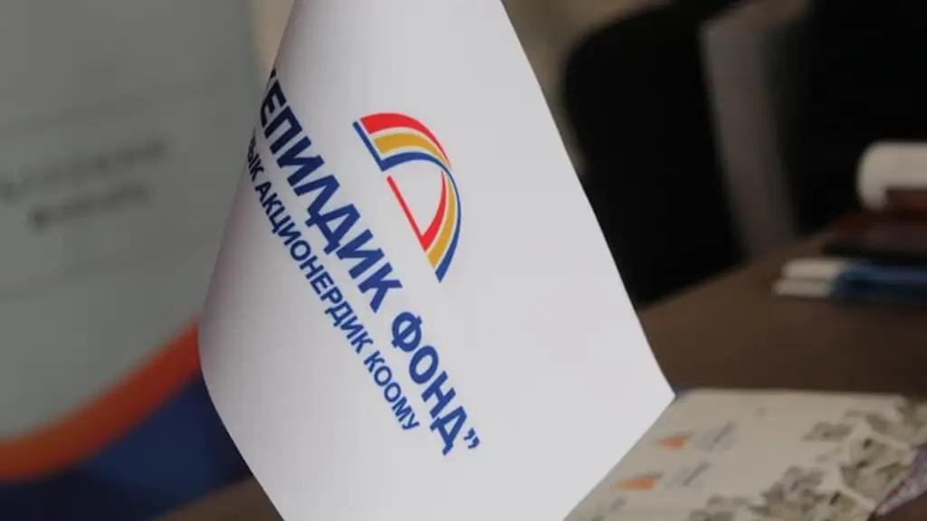 Гарантийный фонд подписал меморандум с Фондом развития «Тенир-Тоо»
