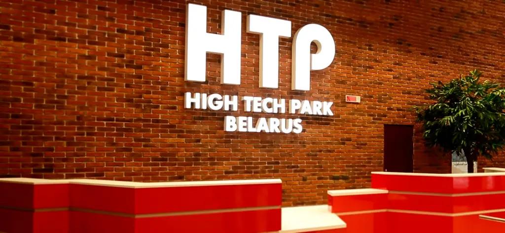Беларусь поделится с КР опытом создания Парка высоких технологий