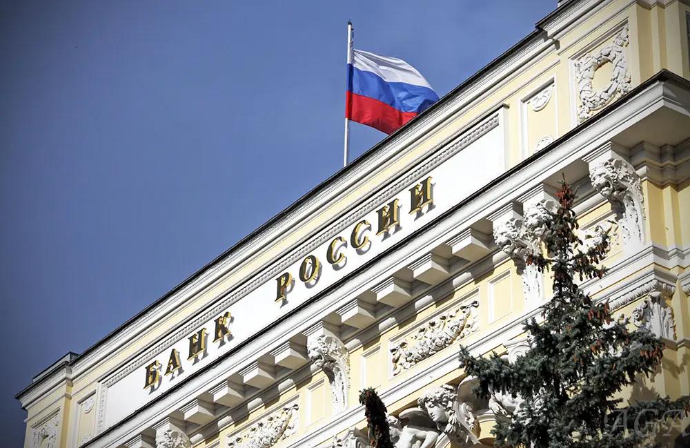 Центробанк России рассказал, в какую валюту переложил средства из американских госбумаг