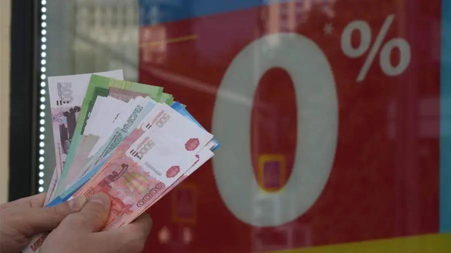 В России хотят запретить деятельность микрофинансовых организаций