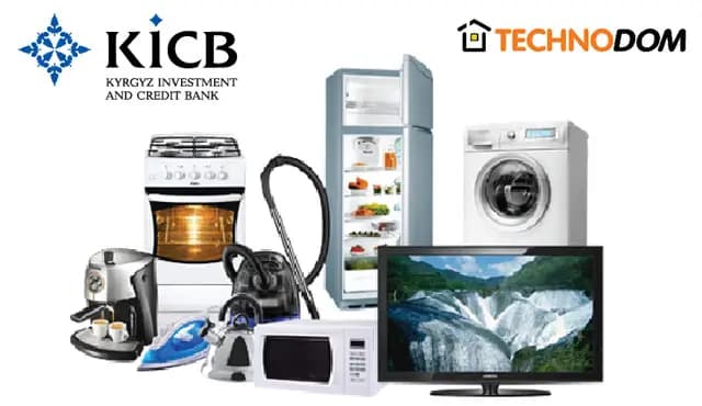 Кредит «Товар в рассрочку» от KICB для покупки бытовой техники в магазине «Технодом»