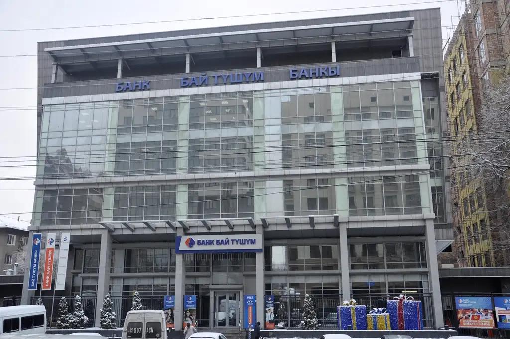 «Бай-Тушум» не будет выплачивать дивиденды