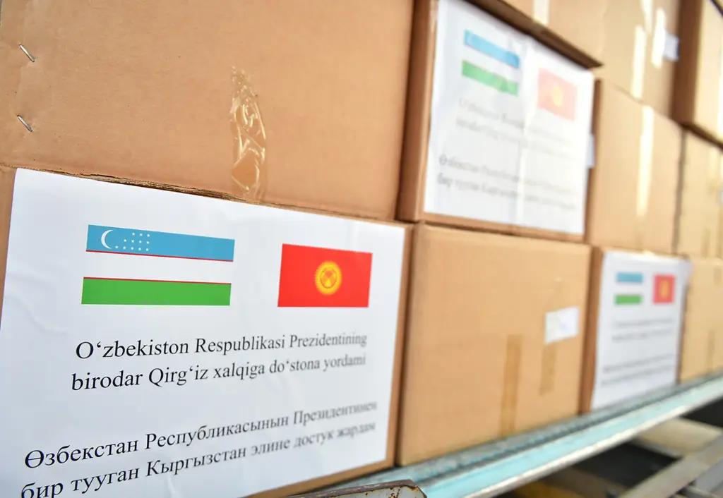 В КР прибыла вторая часть гуманитарного груза из Узбекистана