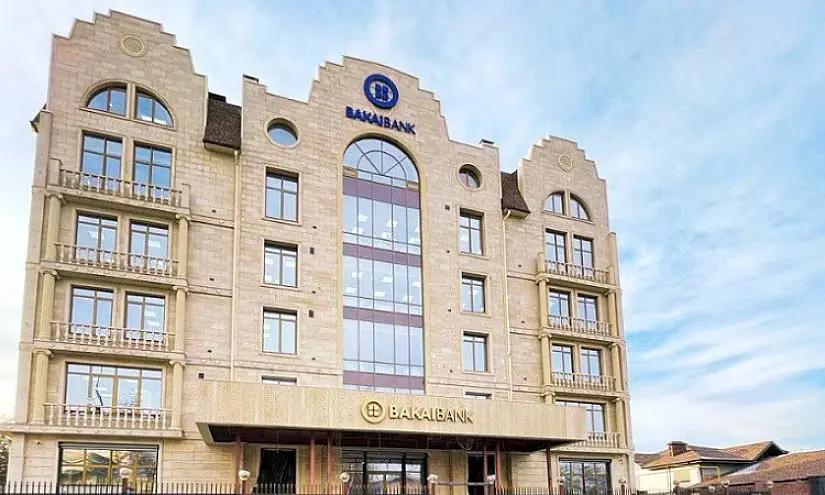 На КФБ продано 51.4 млн акций «Бакай Банка» на 2.4 млрд сомов