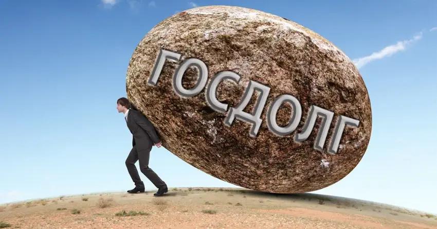 Внутренний долг Кыргызстана вырос еще на 547 млн сомов