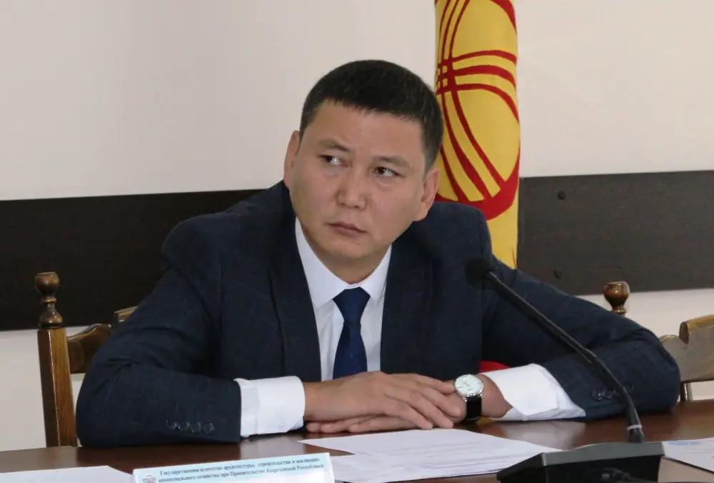 Уланбек Калманбетов назначен директором Госстроя