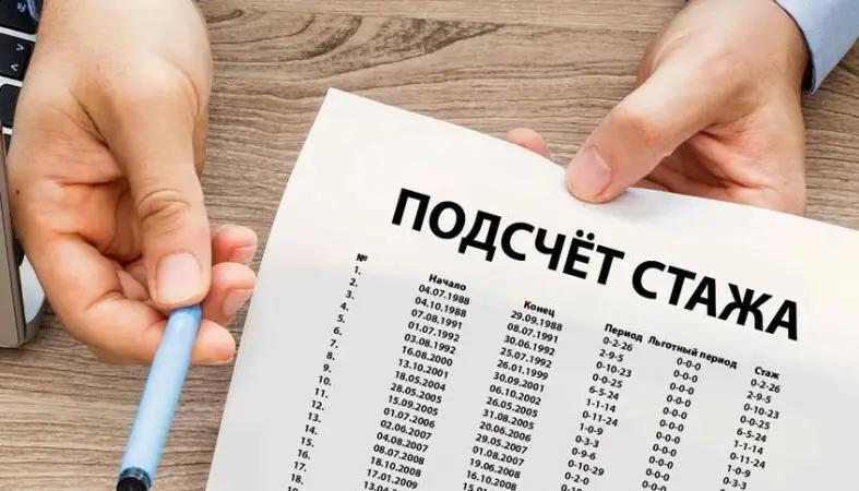 В октябре 2.4 тысячи кыргызстанцев вышли на пенсию
