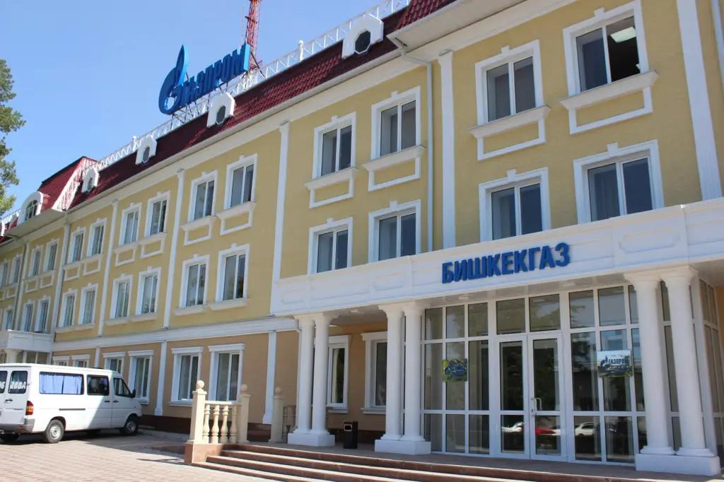 Изменения в работе ЦОНов компании «Газпром Кыргызстан»