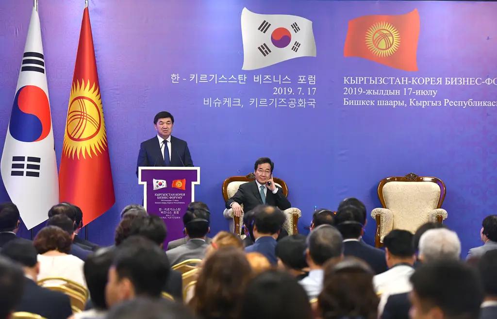 Туризм и технологии. В каких сферах заключили соглашения Кыргызстан и Южная Корея