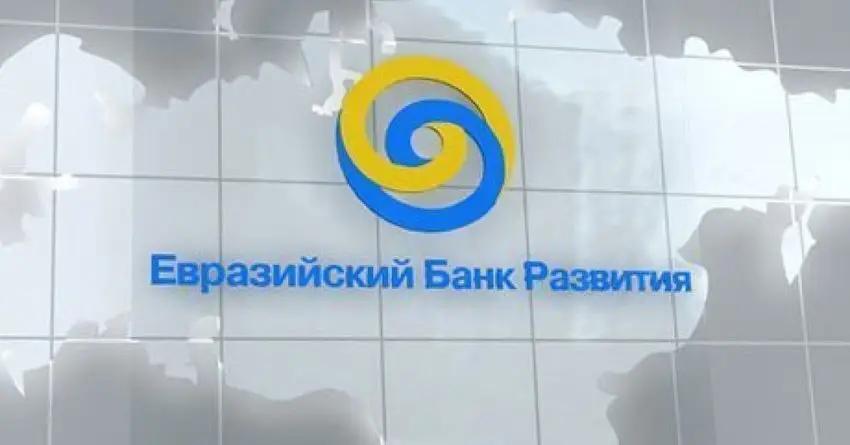 ЕАБР и АО «Росэксимбанк» подписали рамочное кредитное соглашение
