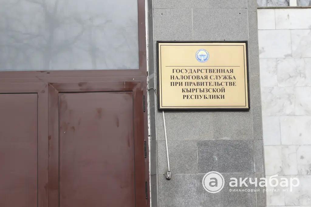 ГНС начала отбор операторов фискальных данных