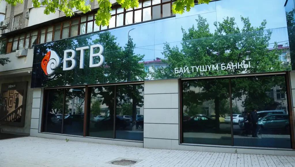 «Бай-Тушум» сообщил об изменении состава акционеров