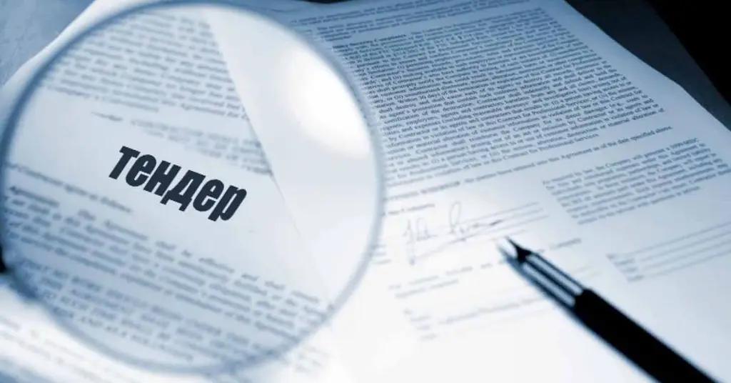 Использование латиницы в названии тендеров предложили запретить законодательно