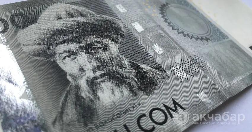 ВВП Кыргызстана увеличился до 63 млрд сомов
