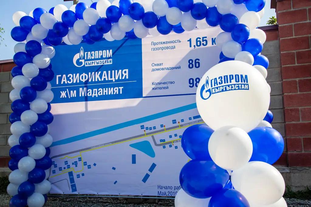 Жители жилого массива «Маданият» получили доступ к природному газу