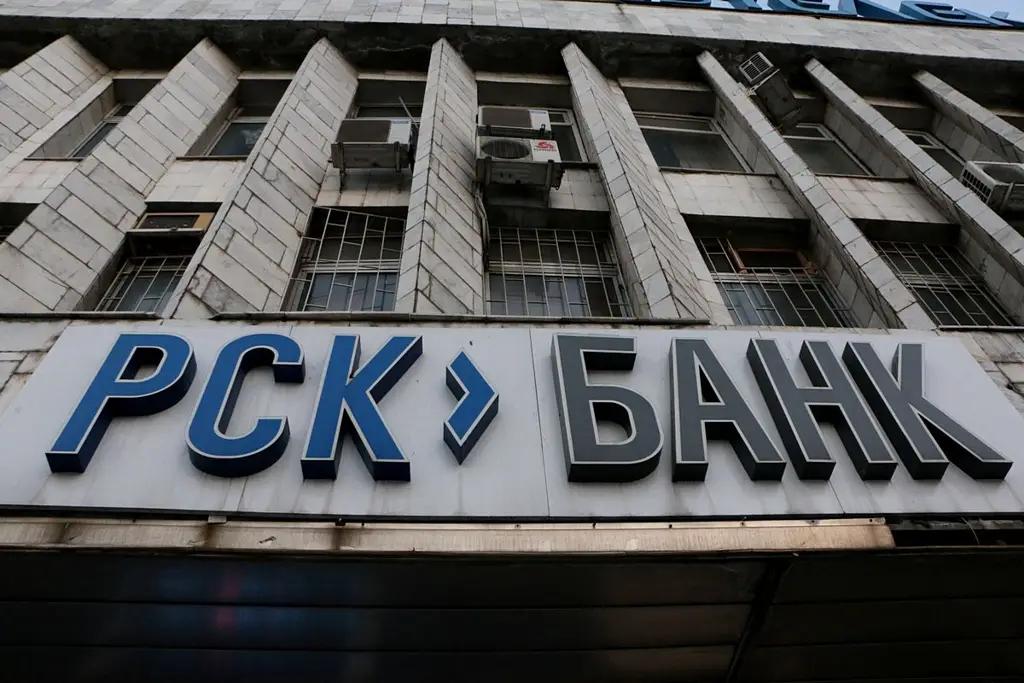 «РСК Банк» получит финансирование $15 млн от РКФР