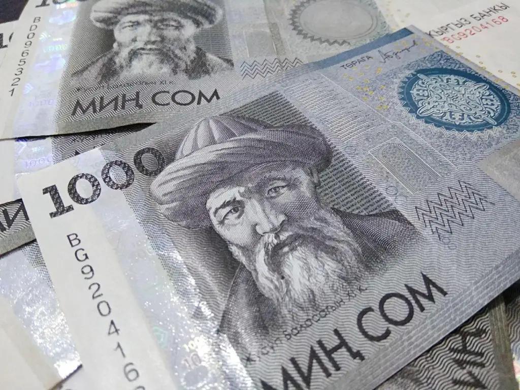 Номинальные денежные доходы населения КР снизились на 2.3%