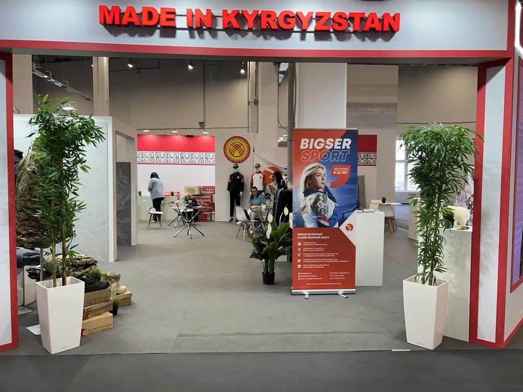 В Сочи стартовала выставка «Евразия — наш дом» с участием компаний из КР