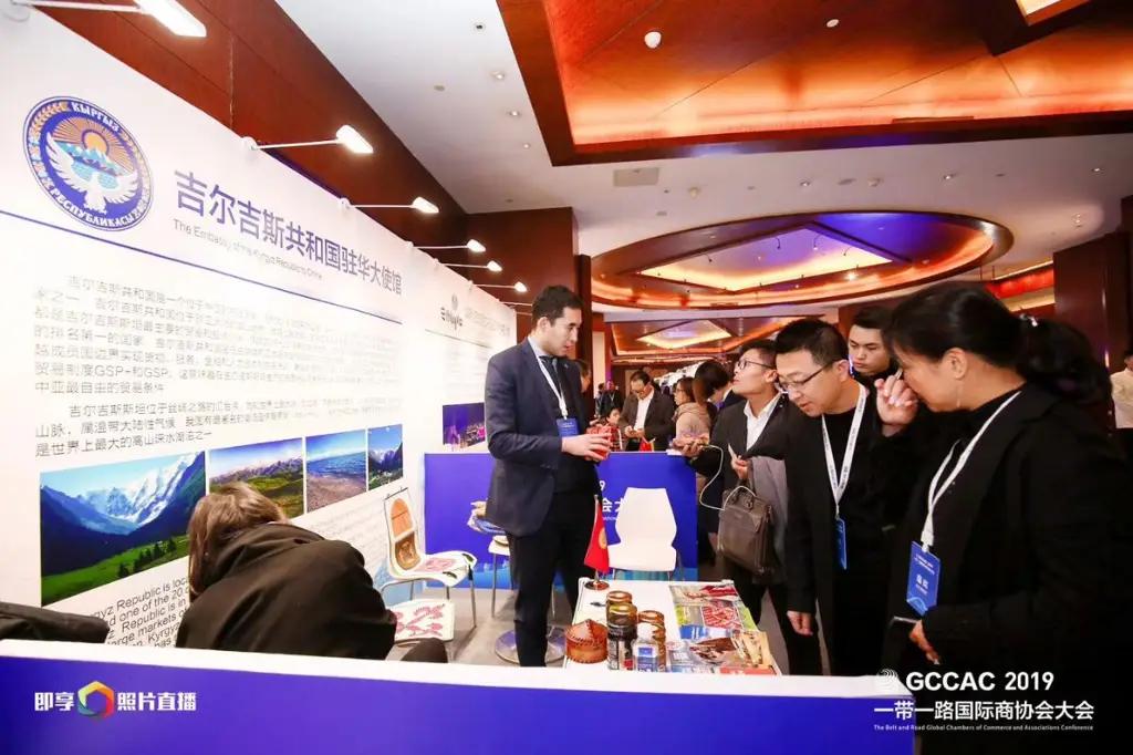 КР приняла участие в конференции торговых палат