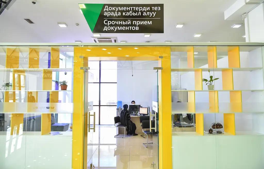 В Кара-Суу открылся ЦОН нового формата