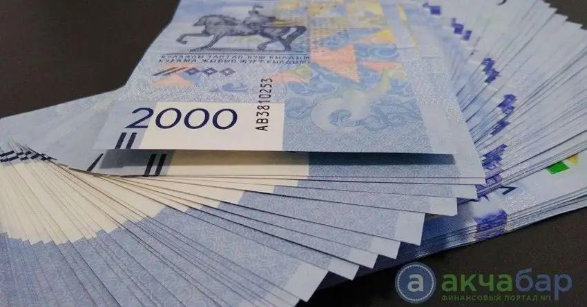 Международные платежи кыргызстанцев через карты в 2020 году превысили 2.9 трлн сомов