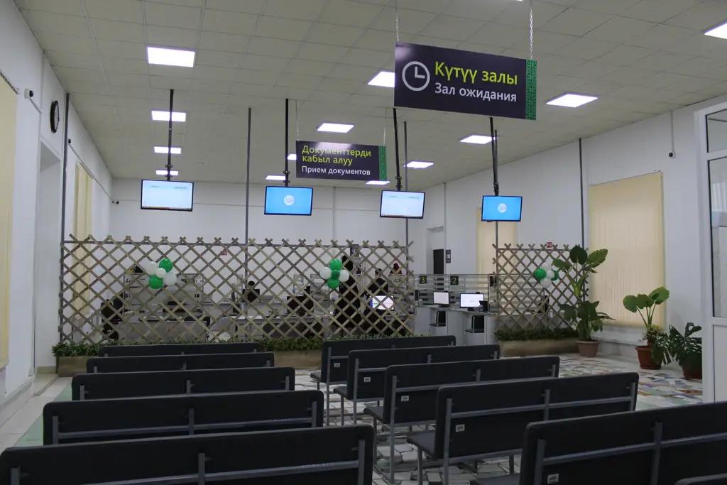 В Базар-Коргоне открылся ЦОН нового формата