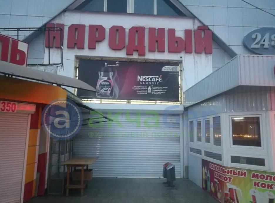 Сеть гипермаркетов «Народный» закрыла свои магазины в Бишкеке