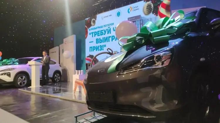 Количество участников лотереи Налоговой службы превысило 300 тысяч