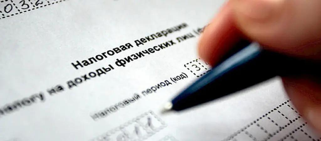 Срок представления ЕНД продлен до 1 сентября 2020 года