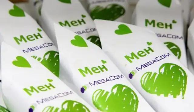На покупку «MegaCom» за два месяца не поступило ни одной заявки