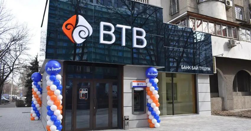 Акционеры «Бай-Тушума» обсудят увеличение уставного капитала