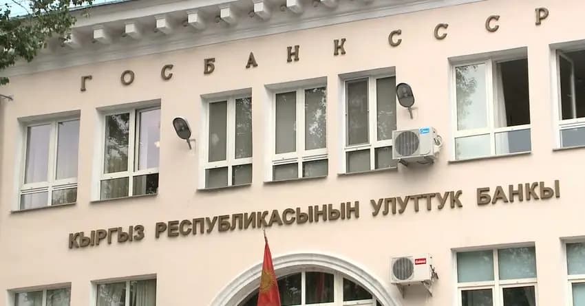 Активы Нацбанка в апреле 2017 года составили 144 млрд 366 млн сомов