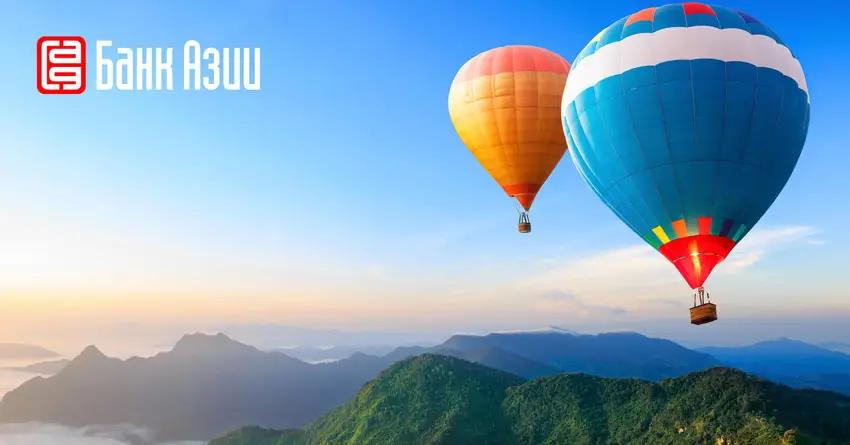 Банк Азии отмечает день рождения – 18 лет