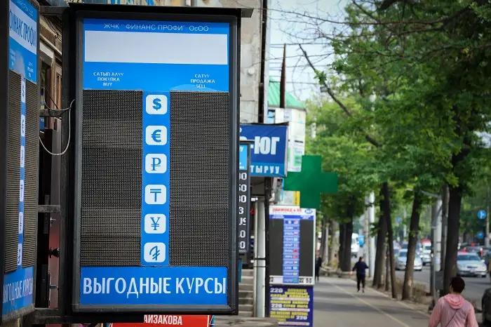 Курс доллара в обменных пунктах упал до 81 сома