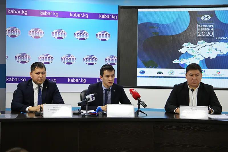 В КР пройдет инфокампания «Караван экспорта»