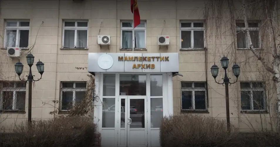 Архивное агентство при ГРС закрылось на карантин